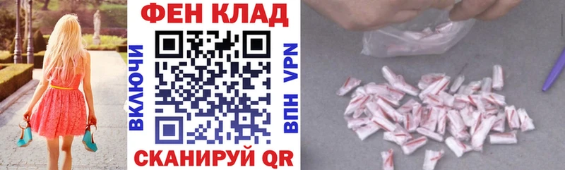 АМФЕТАМИН Розовый  где продают наркотики  Красноармейск 