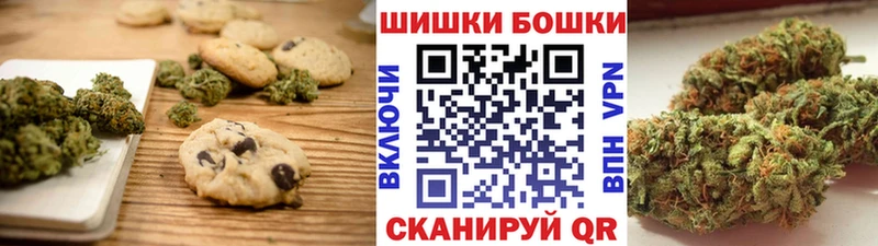 Canna-Cookies марихуана  Красноармейск 