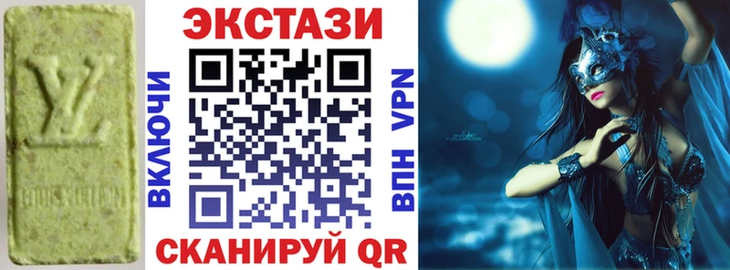 купить наркотики сайты  Красноармейск  Экстази mix 