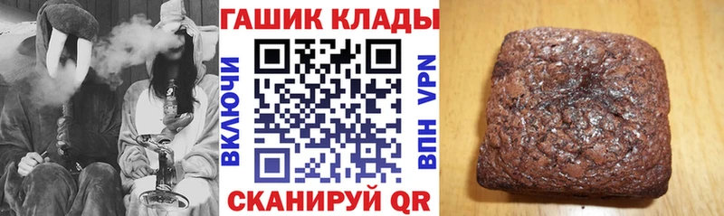 как найти   Красноармейск  ГАШ гарик 