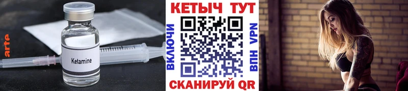 MEGA ссылка  где найти наркотики  Красноармейск  КЕТАМИН ketamine 