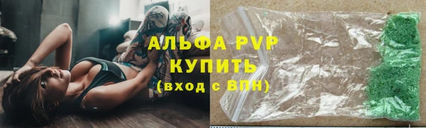 тгк Кинешма