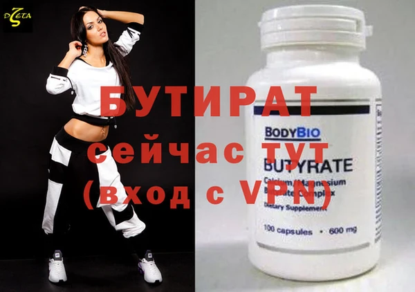 мяу мяу мука Касимов