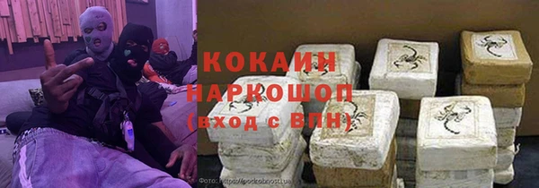 мяу мяу мука Касимов