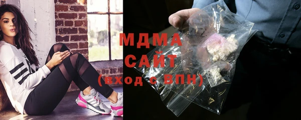 амфетамин Михайловка