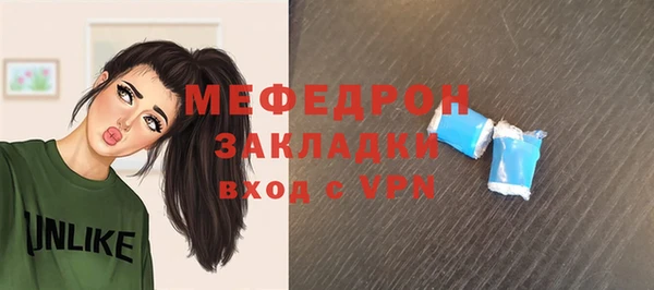 мескалин Карпинск