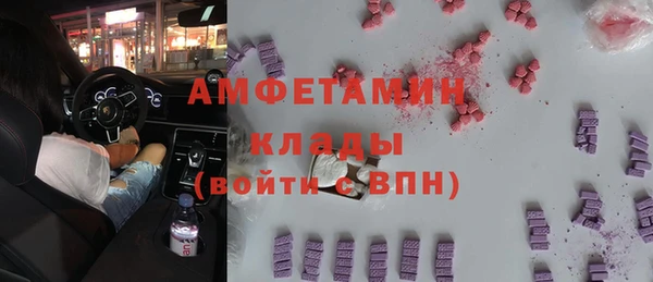 эйфоретик Киреевск