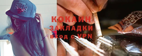 мяу мяу мука Касимов