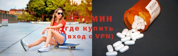 тгк Кинешма