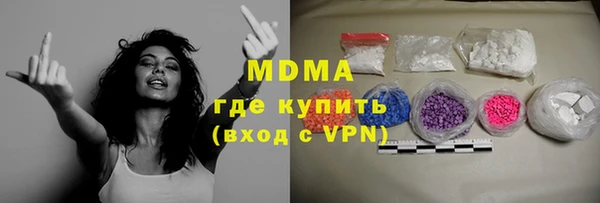 эйфоретик Киреевск