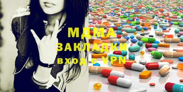 тгк Кинешма