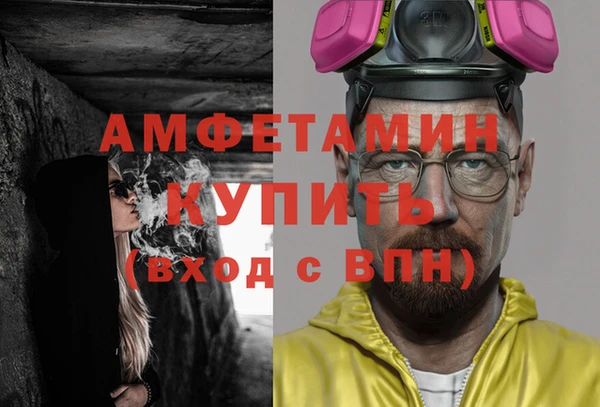 мескалин Карпинск