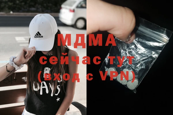 эйфоретик Киреевск