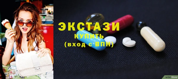 тгк Кинешма