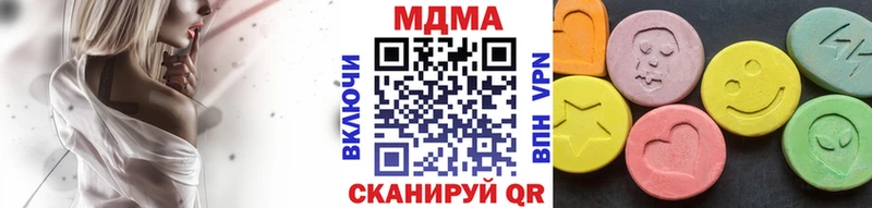 где продают наркотики  Красноармейск  MDMA Molly 