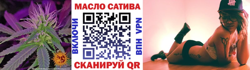Дистиллят ТГК вейп с тгк  МЕГА ONION  Красноармейск  продажа наркотиков 