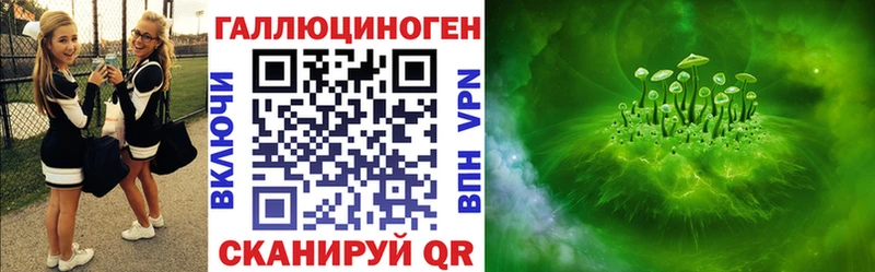 Галлюциногенные грибы прущие грибы  ссылка на мегу рабочий сайт  Красноармейск 